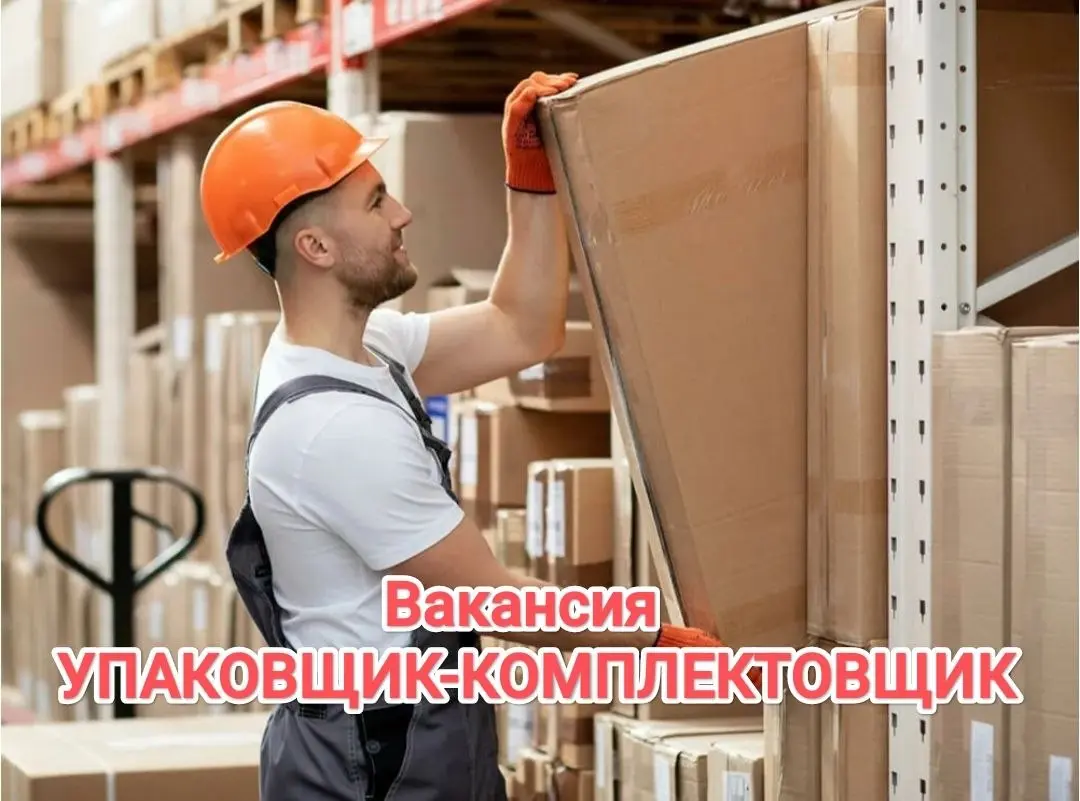 Сетка — социальная сеть от hh.ru