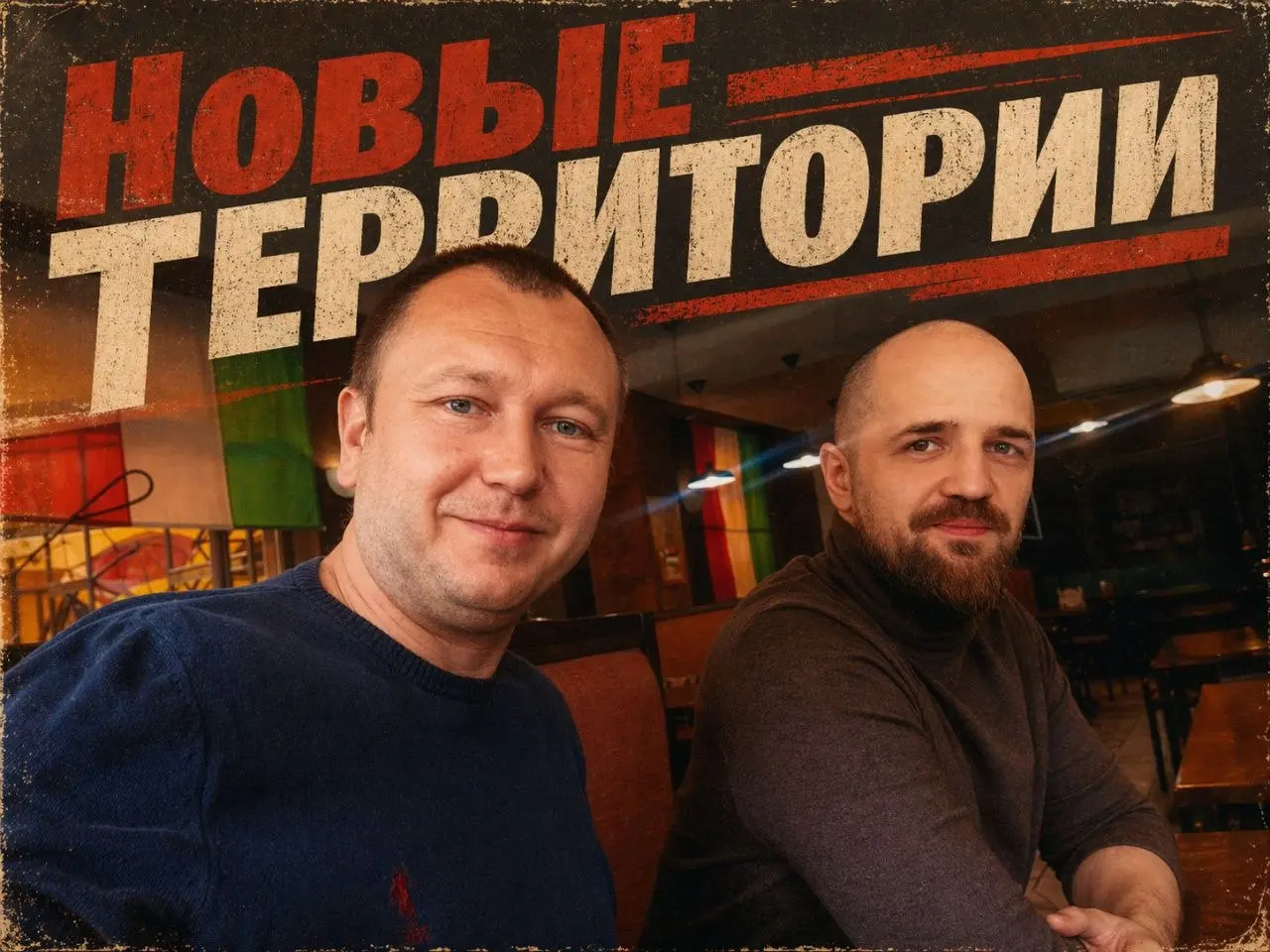 Новые территории.
Как вы знаете, я приехал в Донецк три месяца назад. И что я увидел первым — это бесконечные возможности | Сетка — социальная сеть от hh.ru