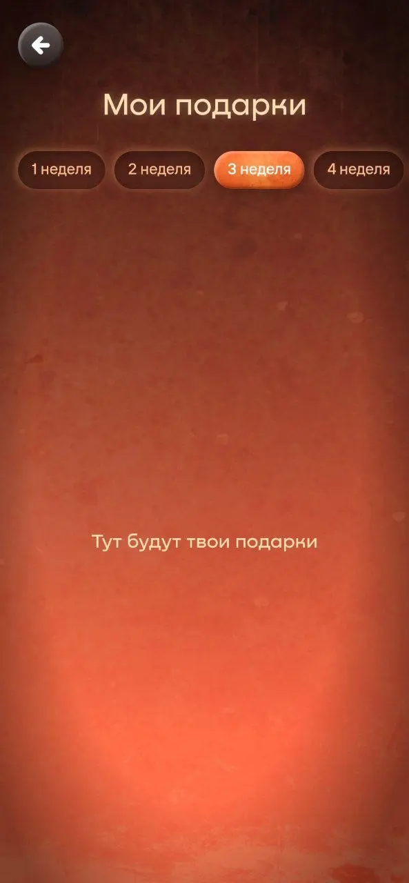 Коллаба с Atomic Heart 💜
Розыгрыш от Whoosh, интересно завернули в игровую механику | Сетка — социальная сеть от hh.ru