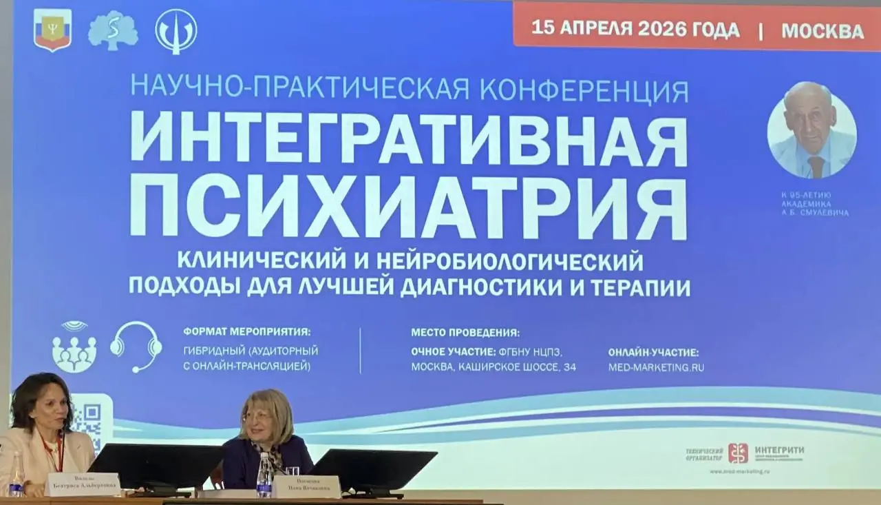 15 апреля на конференции по психиатрии отметила одну вещь, с которой люди потом приходят в терапию.
Многим хочется простого объяснения своего состояния | Сетка — социальная сеть от hh.ru