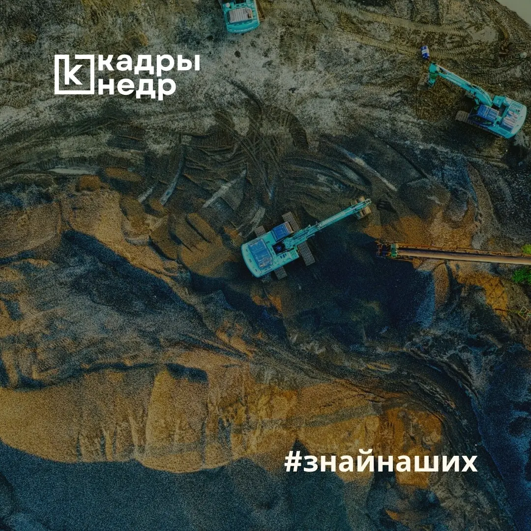 #ЗнайНаших | Сетка — социальная сеть от hh.ru