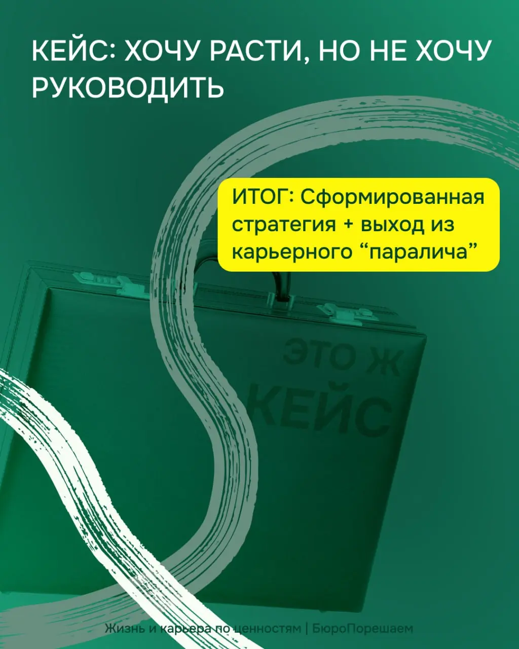 Более развёрнуто и живо, там👇 | Сетка — социальная сеть от hh.ru