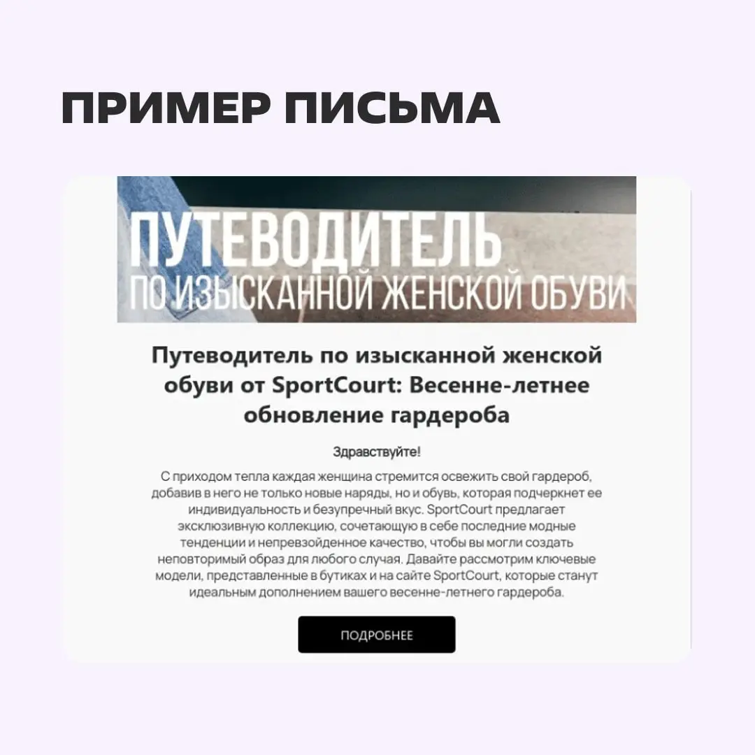 Как выполнять план по продажам, если у вас продукт премиум- или люкс-сегмента, а в стране кризис?
Компания SportCourt раньше по большей части вкладывалась в рост узнаваемости, но в 2025-м это перестал... | Сетка — социальная сеть от hh.ru