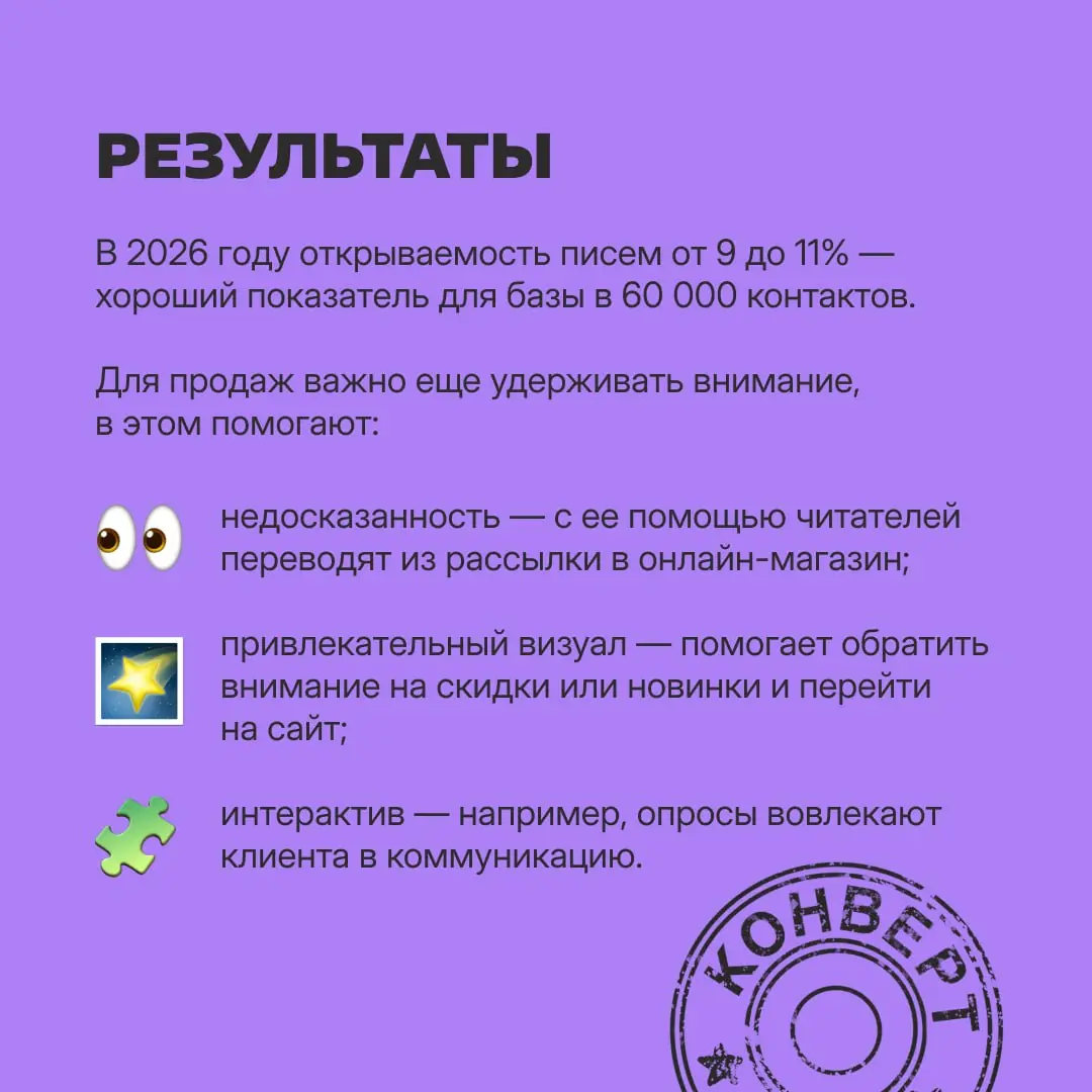 Как выполнять план по продажам, если у вас продукт премиум- или люкс-сегмента, а в стране кризис?
Компания SportCourt раньше по большей части вкладывалась в рост узнаваемости, но в 2025-м это перестал... | Сетка — социальная сеть от hh.ru