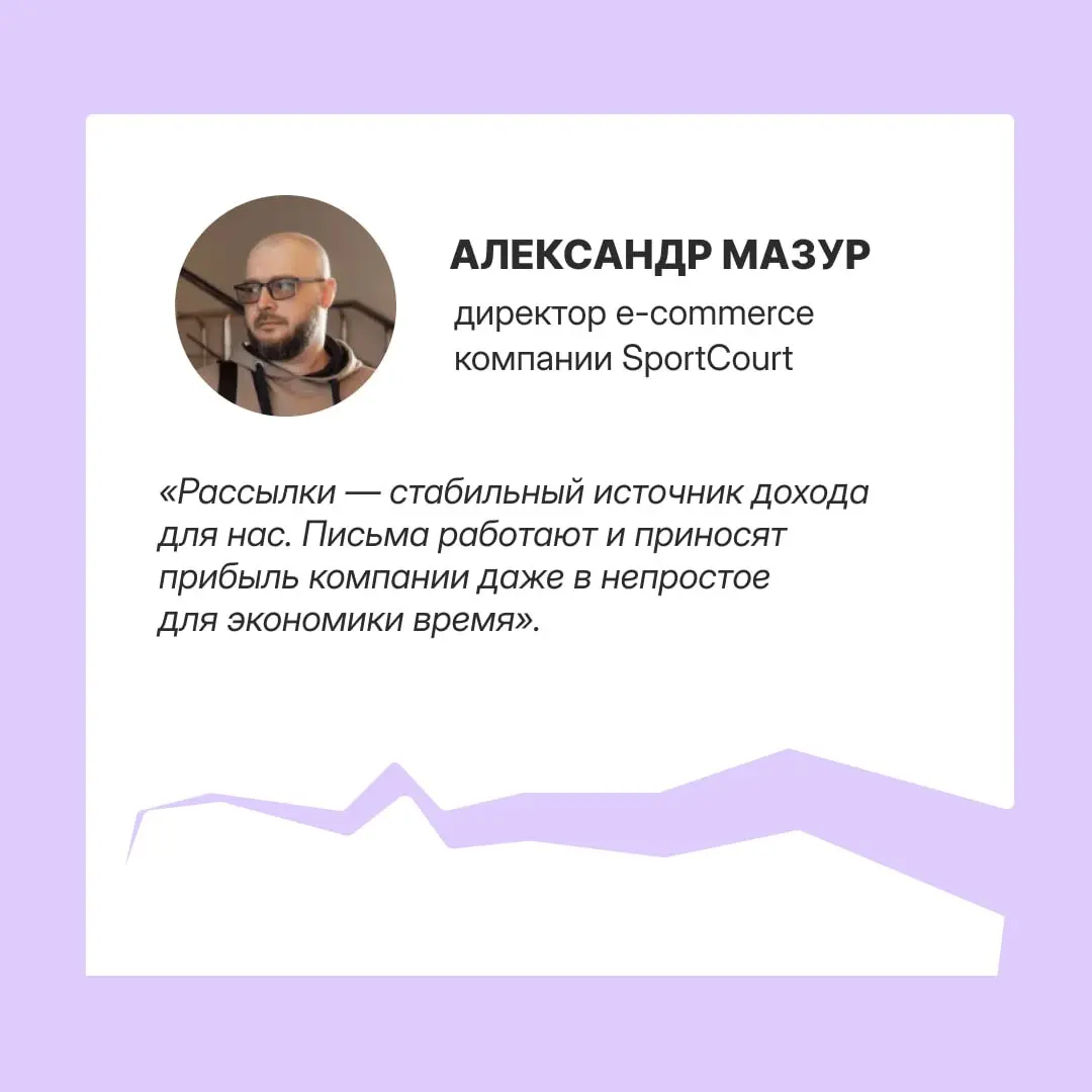 Как выполнять план по продажам, если у вас продукт премиум- или люкс-сегмента, а в стране кризис?
Компания SportCourt раньше по большей части вкладывалась в рост узнаваемости, но в 2025-м это перестал... | Сетка — социальная сеть от hh.ru