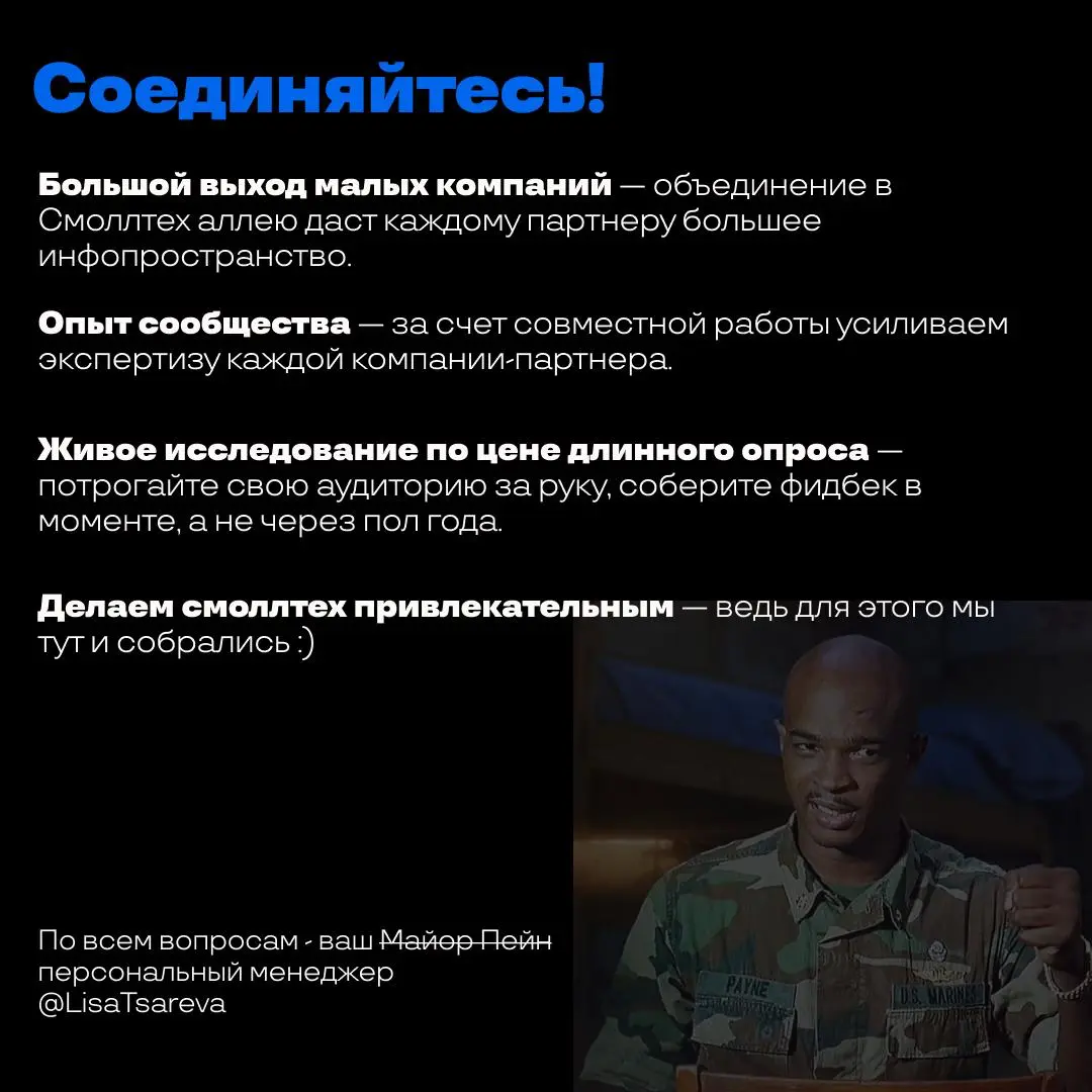 Онтико х Смоллтех: аллея стендов на крупнейших ИТ-конфах | Сетка — социальная сеть от hh.ru