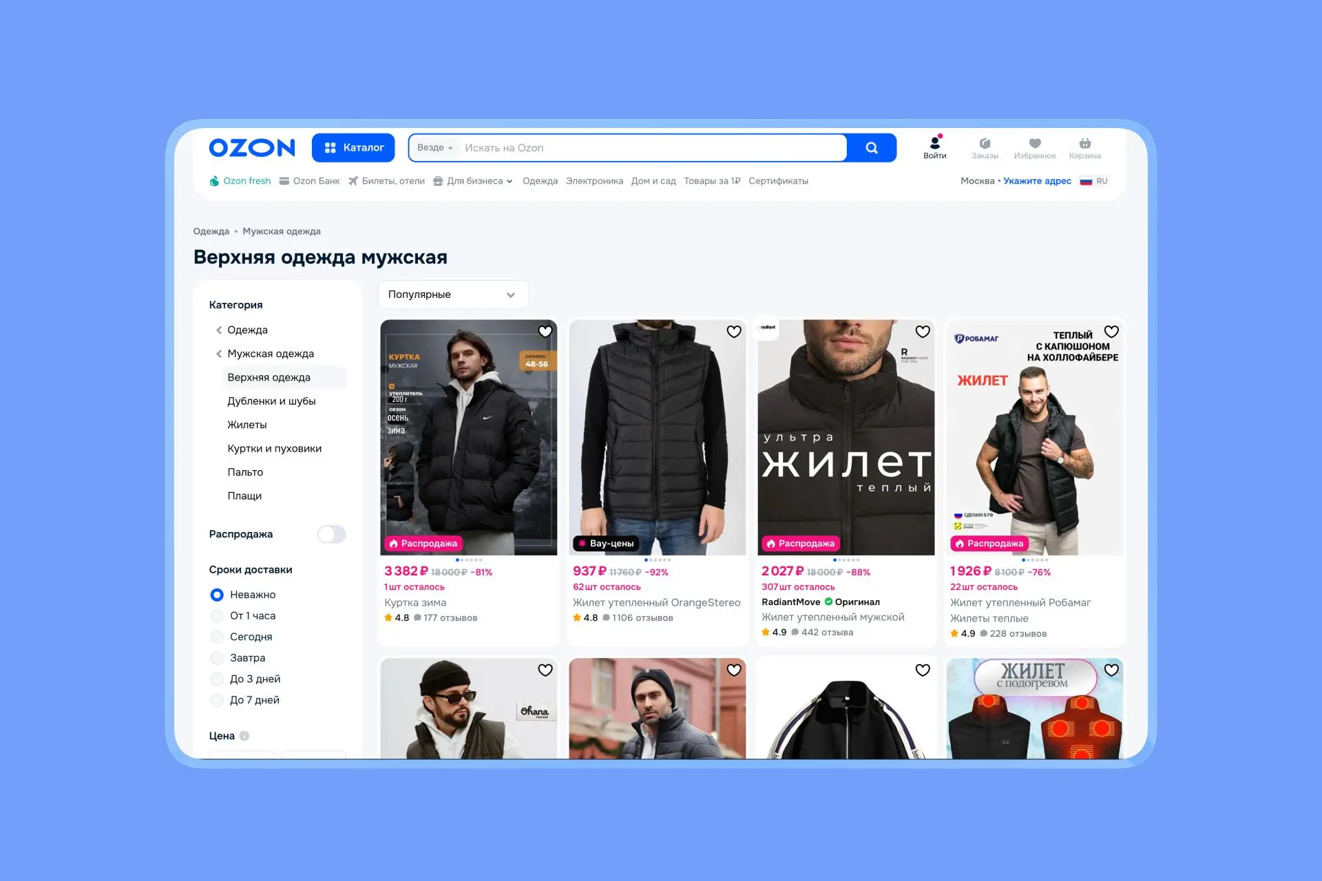 🛒 Фильтры в интернет магазине могут поднять конверсию | Сетка — социальная сеть от hh.ru