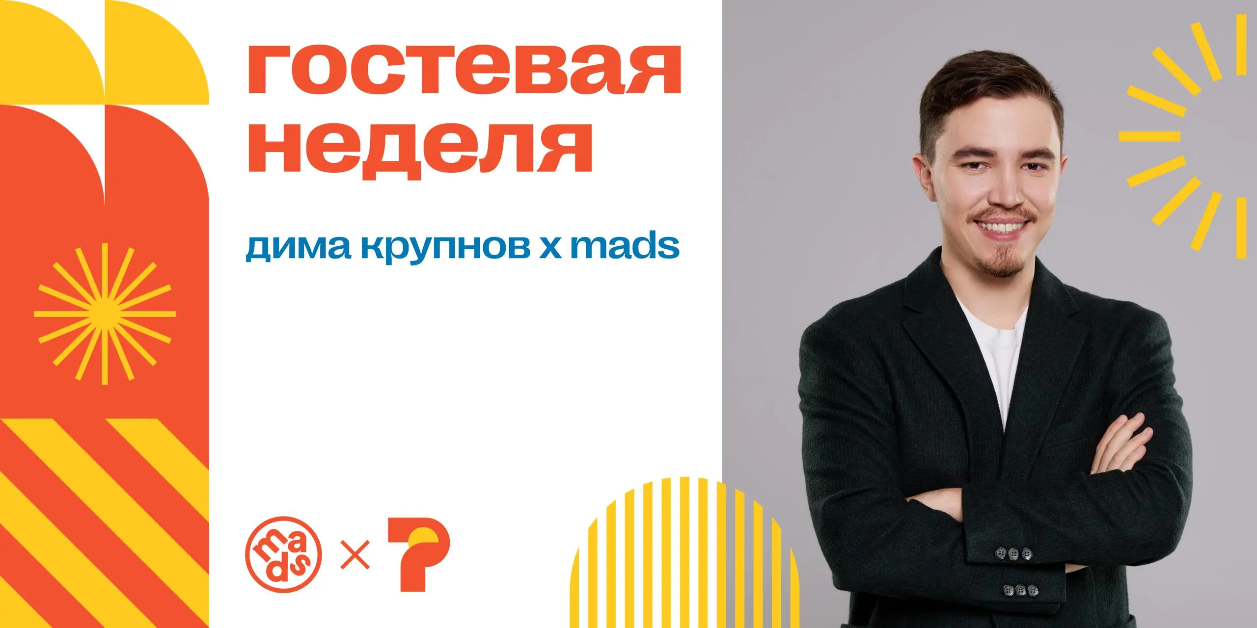🗣 Бывает, на собеседовании задают вопрос: «Какую самую сложную проблему тебе доводилось решать?»
Я решал, например, такие:
🔼 через 15 минут на арене в Сингапуре должно случиться прямое включение с чем... | Сетка — социальная сеть от hh.ru