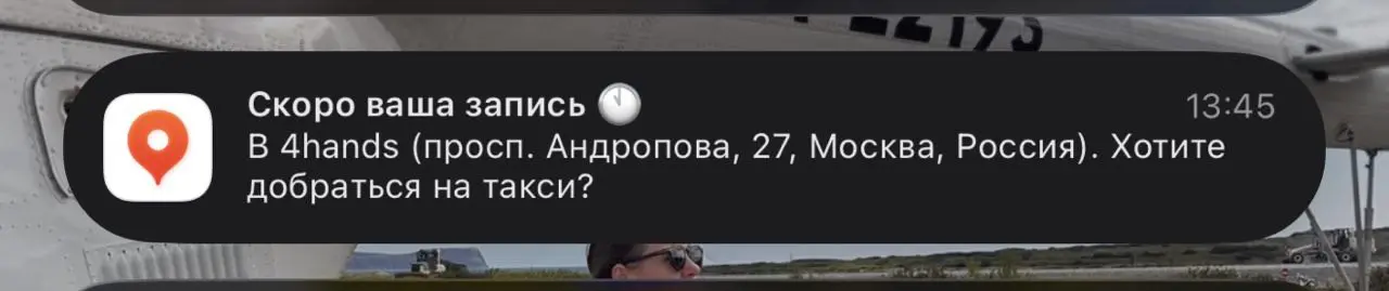 Вот бы мне веру Яндекса в наши зарплаты, конечно, чтобы по пробкам ехать 3 остановки на метро 🚇
Но, раз раскатили, видимо, метрики выросли после А/Б-теста
👨‍💻Продакт поехал #product
В этом посте были ... | Сетка — социальная сеть от hh.ru