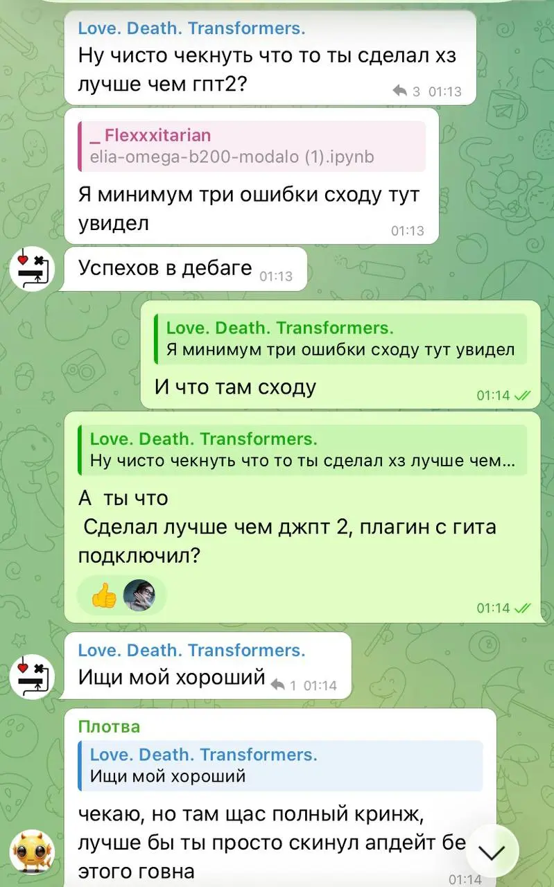 Однако у меня почему то чуть просел имунитет к критики к но ладно | Сетка — социальная сеть от hh.ru