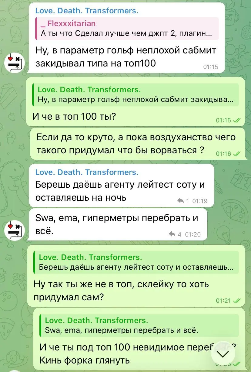 Однако у меня почему то чуть просел имунитет к критики к но ладно | Сетка — социальная сеть от hh.ru