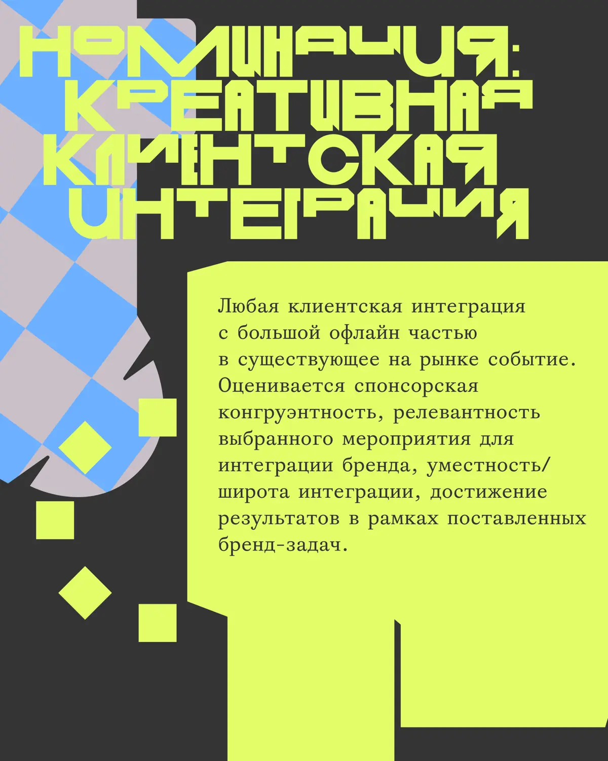 Креативная премия G8 2026 ⟶ Ивенты | Сетка — социальная сеть от hh.ru