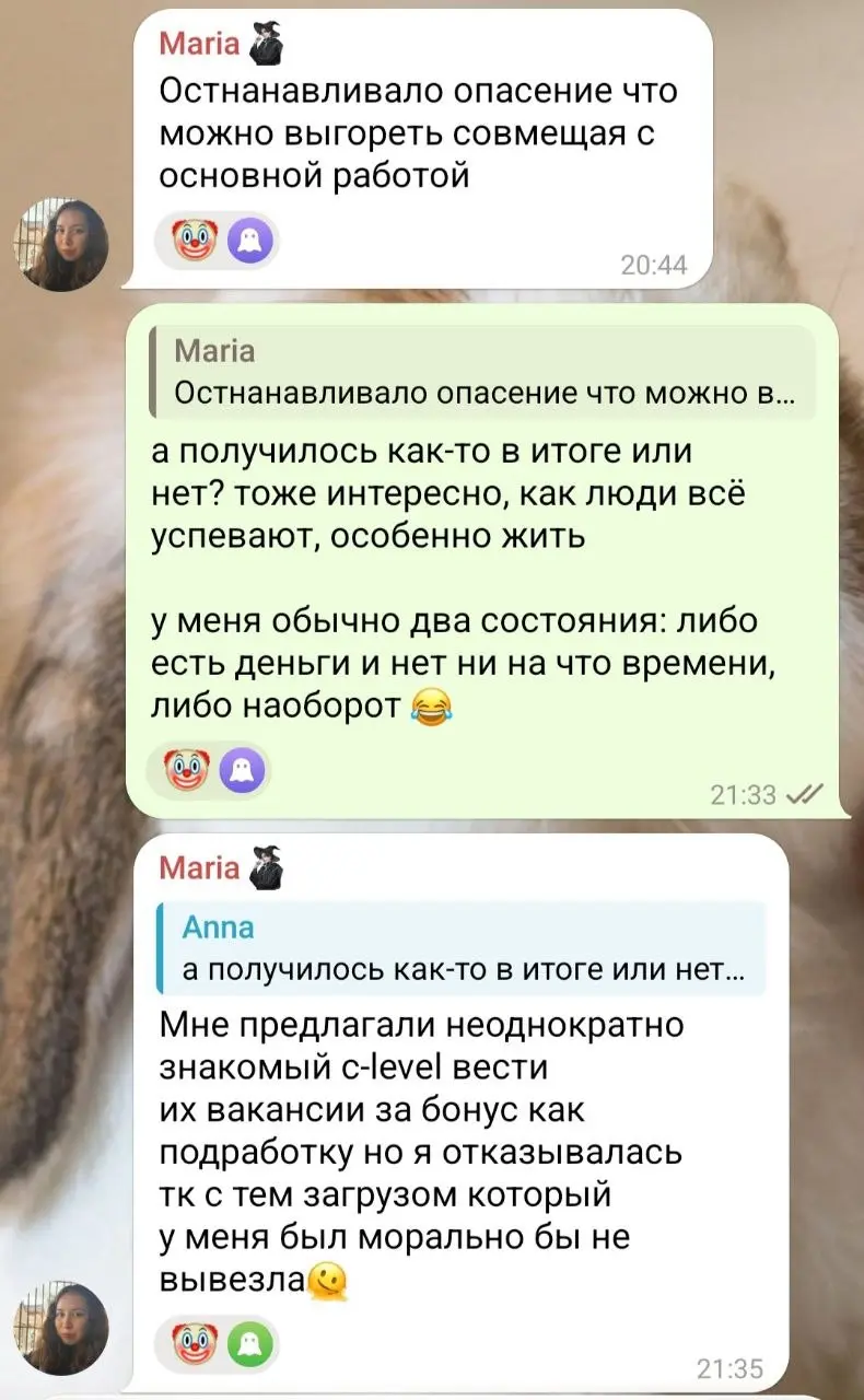 Судя по всему, тема допдохода актуальна 👌🏻
И поэтому есть предложение ⤵️ | Сетка — социальная сеть от hh.ru