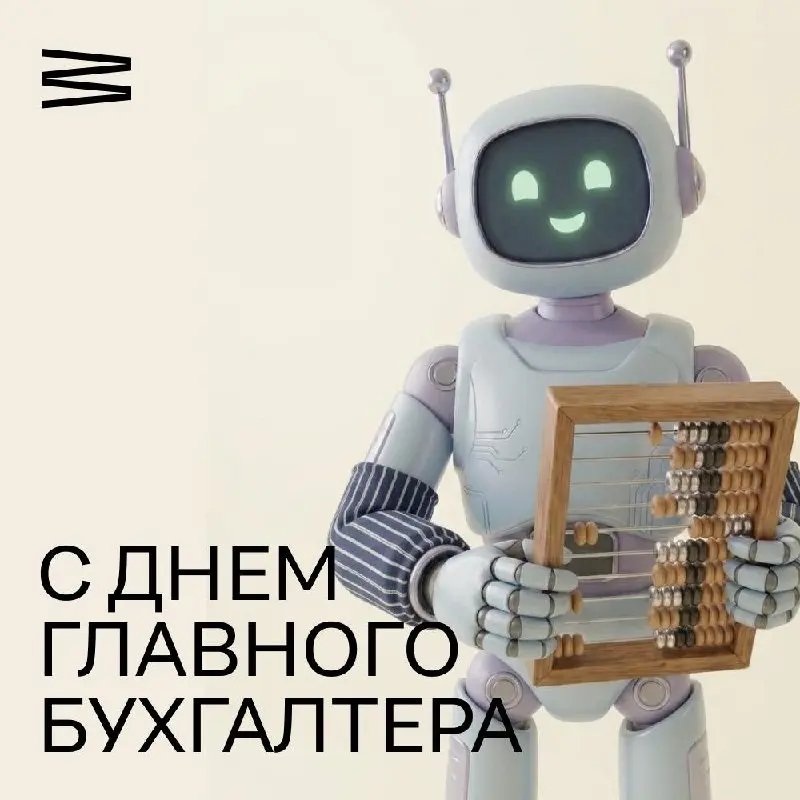 За каждой закрытой отчётностью, сведённой копейкой и вовремя отправленной платёжкой стоят люди, которые держат в голове то, о чём остальные предпочитают не думать | Сетка — социальная сеть от hh.ru