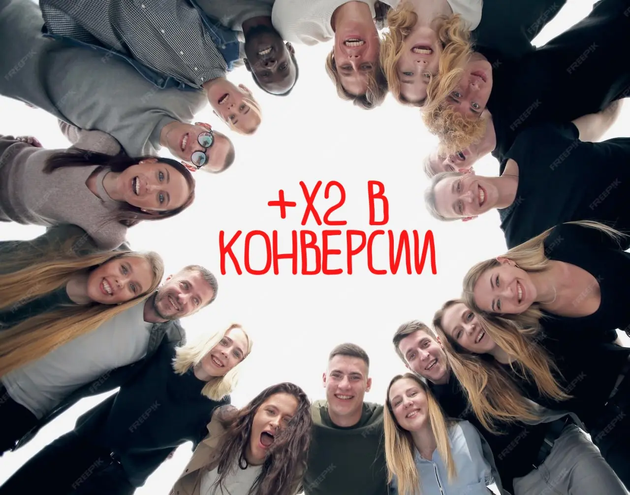 Как составить портрет ЦА, который реально удвоит конверсию?
Часто компании и эксперты делают одну и ту же ошибку - описывают целевую аудиторию поверхностно | Сетка — социальная сеть от hh.ru