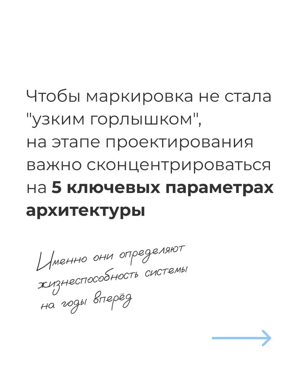 Честный знак может быть:
❌ вечной головной болью с простоями и ручным вводом
✅ прозрачным цифровым активом, который помогает управлять бизнесом
Разница – в ИТ-архитектуре | Сетка — социальная сеть от hh.ru