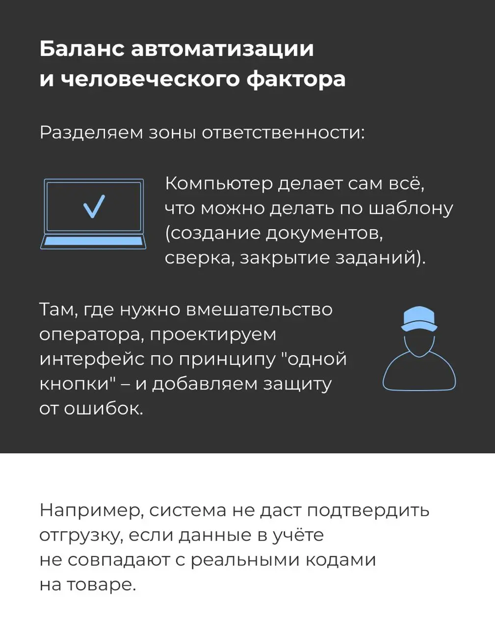 Честный знак может быть:
❌ вечной головной болью с простоями и ручным вводом
✅ прозрачным цифровым активом, который помогает управлять бизнесом
Разница – в ИТ-архитектуре | Сетка — социальная сеть от hh.ru