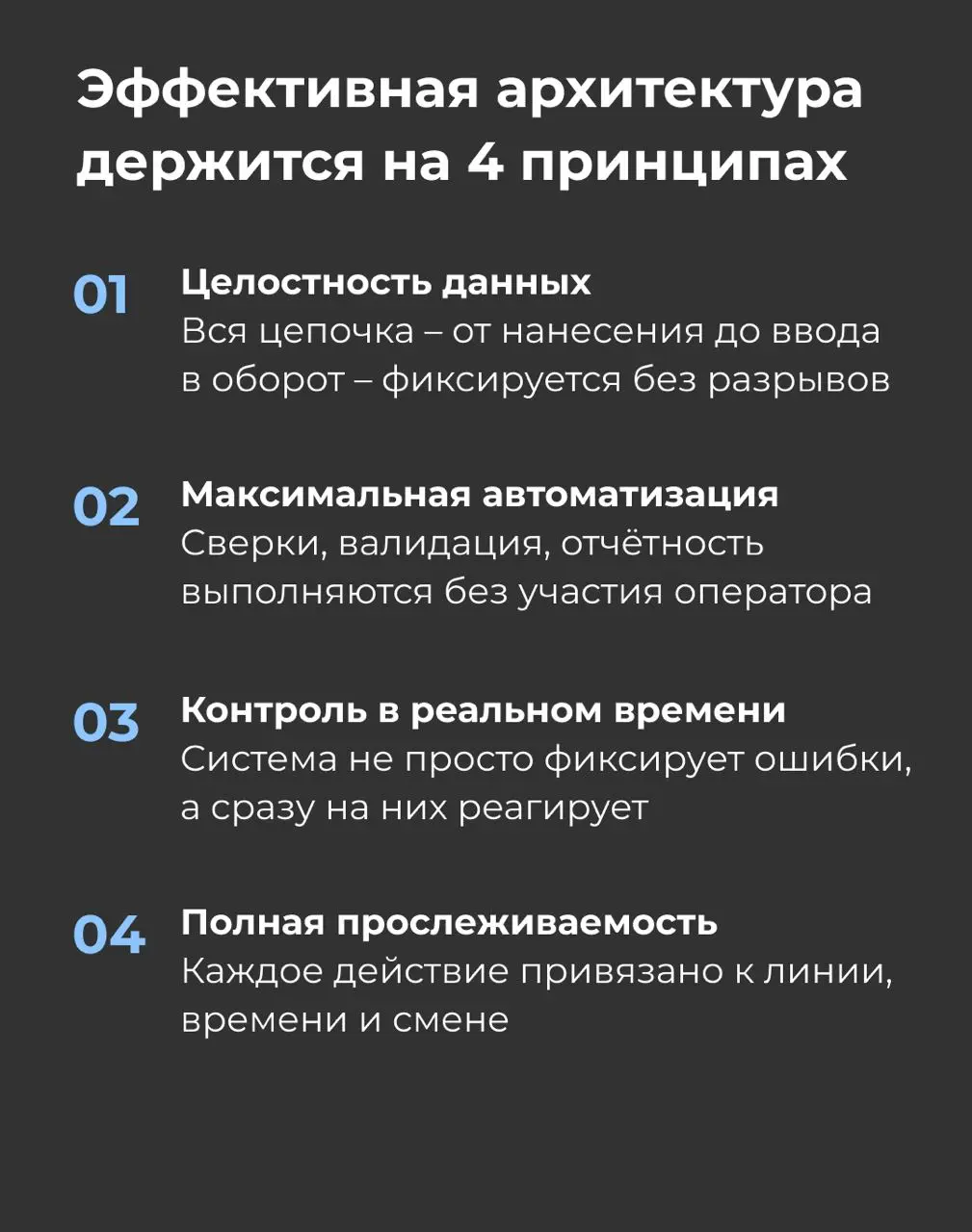 Честный знак может быть:
❌ вечной головной болью с простоями и ручным вводом
✅ прозрачным цифровым активом, который помогает управлять бизнесом
Разница – в ИТ-архитектуре | Сетка — социальная сеть от hh.ru