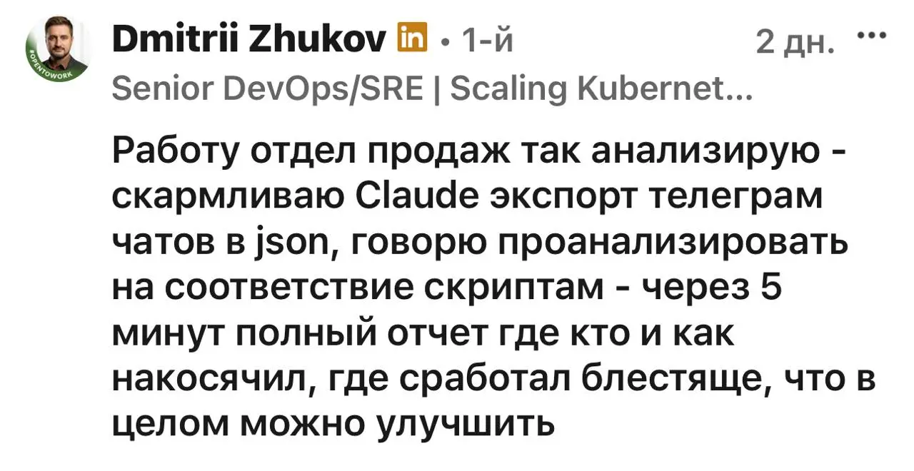 Я пробовал подобное делать в Google NotebookLM по спецу, который обзванивал клиентов. Докладываю - отлично анализирует! Очень советую | Сетка — социальная сеть от hh.ru