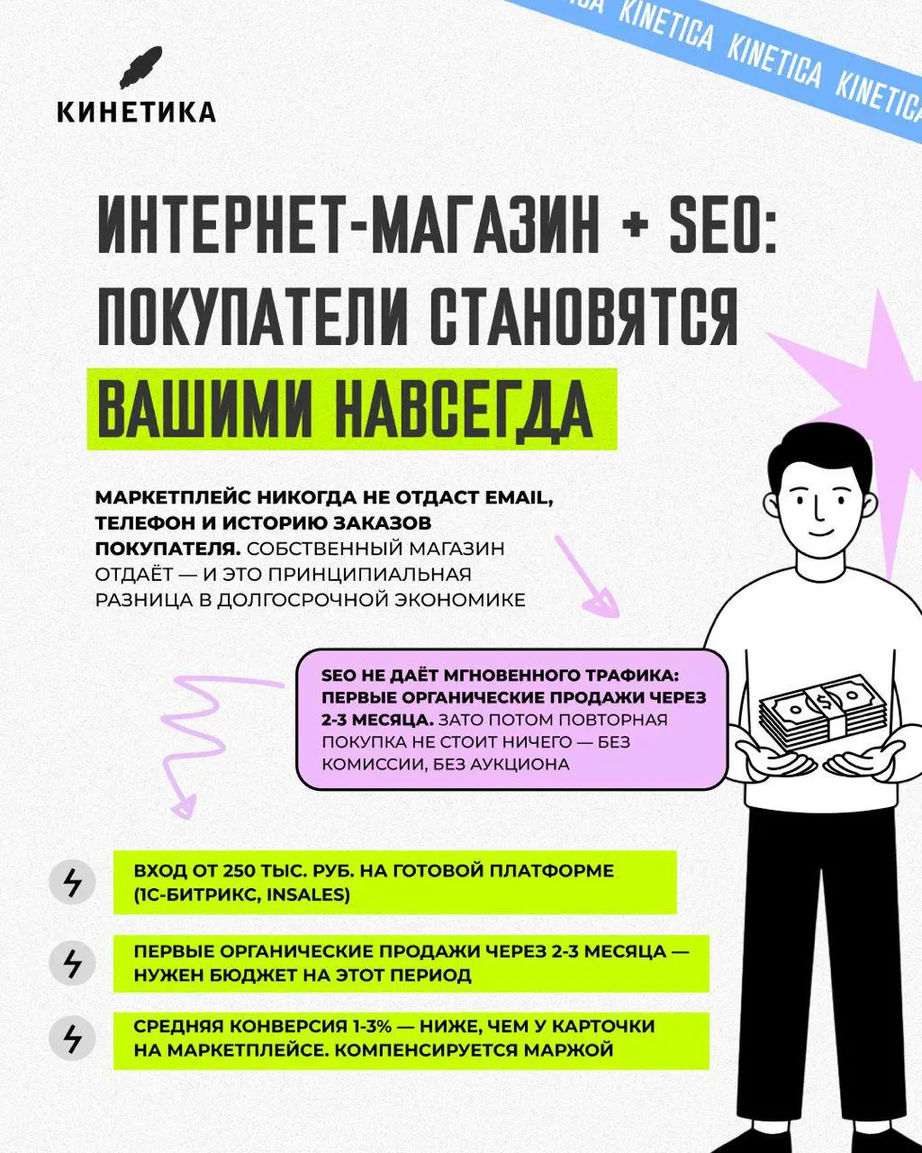 ⚡️WB и OZON повышают комиссии, делая бизнес не рентабельным. Куда бежать?
Комиссии и прочие издержки маркетплейсов убивают рентабельность бизнеса | Сетка — социальная сеть от hh.ru
