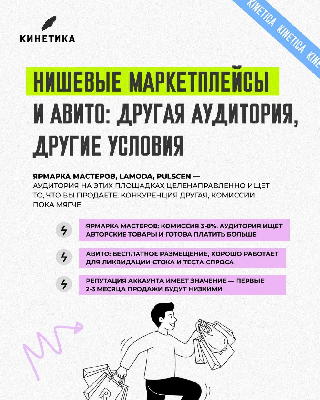 ⚡️WB и OZON повышают комиссии, делая бизнес не рентабельным. Куда бежать?
Комиссии и прочие издержки маркетплейсов убивают рентабельность бизнеса | Сетка — социальная сеть от hh.ru
