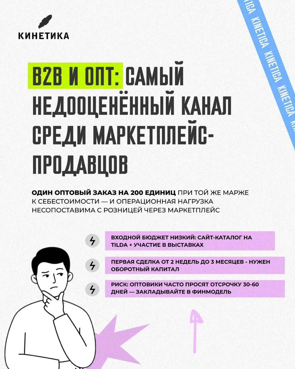 ⚡️WB и OZON повышают комиссии, делая бизнес не рентабельным. Куда бежать?
Комиссии и прочие издержки маркетплейсов убивают рентабельность бизнеса | Сетка — социальная сеть от hh.ru