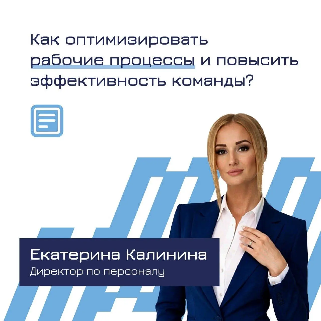 🏗️ Как выстроить сильную команду и повысить её эффективность? – мнение эксперта | Сетка — социальная сеть от hh.ru