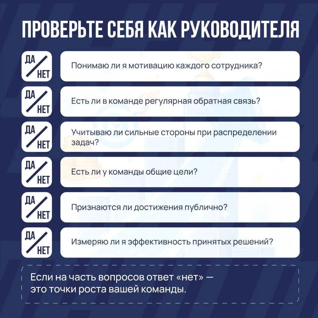 🏗️ Как выстроить сильную команду и повысить её эффективность? – мнение эксперта | Сетка — социальная сеть от hh.ru