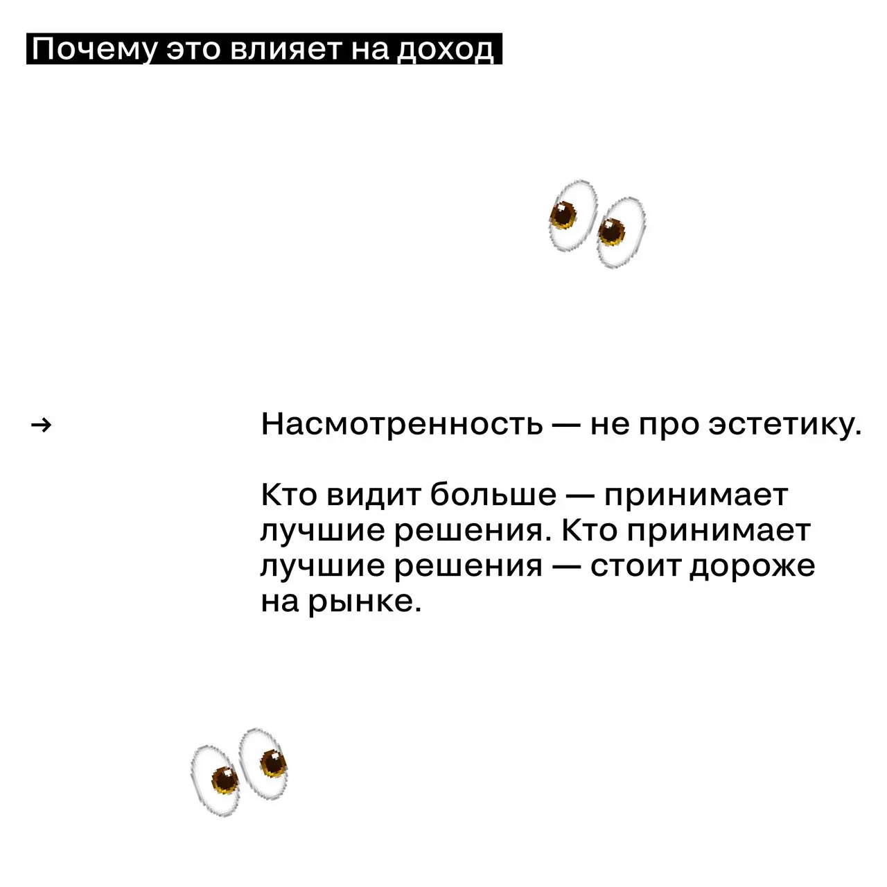 Как за один вечер понять рынок лучше, чем за год листания ленты
Рассказали в карточках ☝️
🖤 SM Awards XXVII. 29 мая. | Сетка — социальная сеть от hh.ru