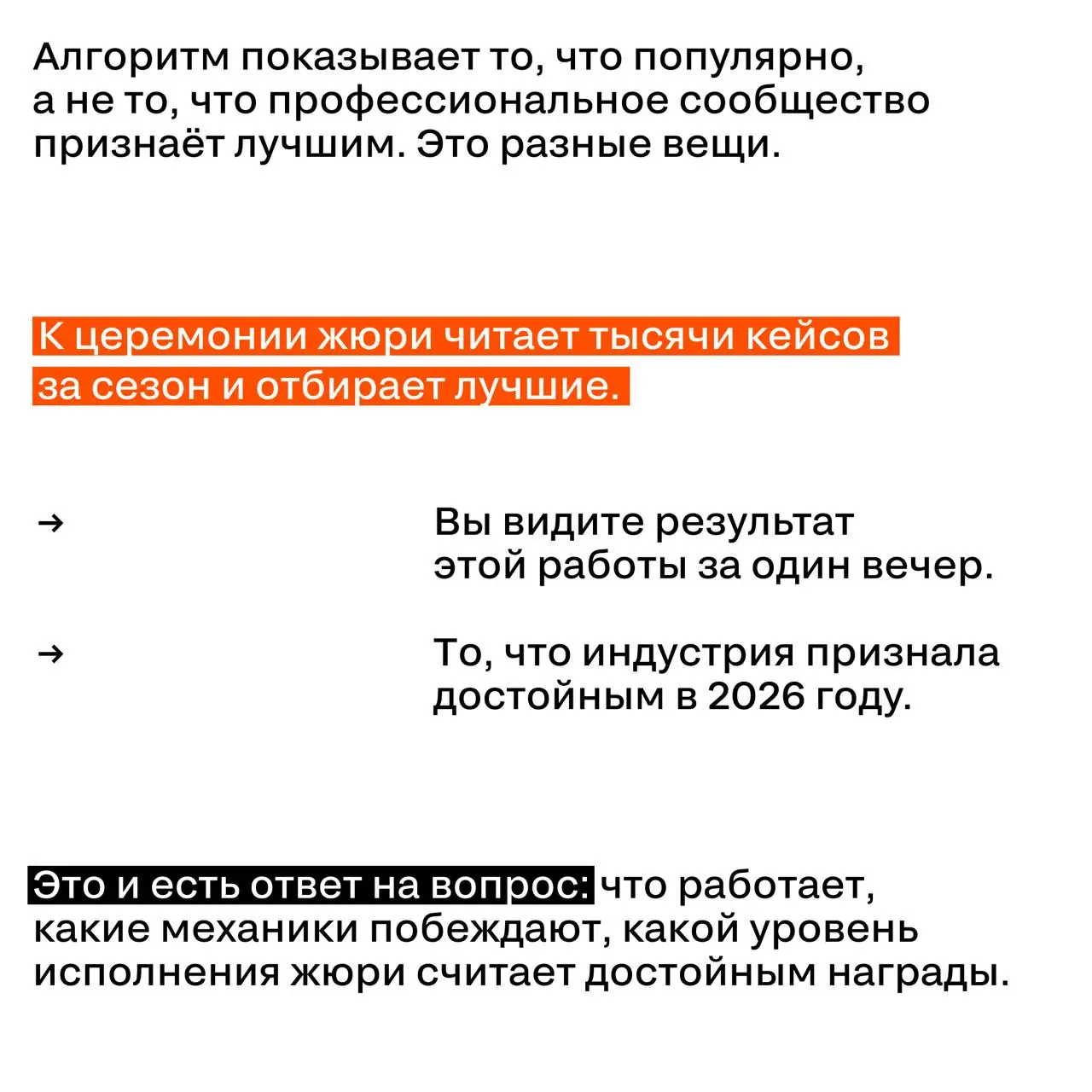 Как за один вечер понять рынок лучше, чем за год листания ленты
Рассказали в карточках ☝️
🖤 SM Awards XXVII. 29 мая. | Сетка — социальная сеть от hh.ru