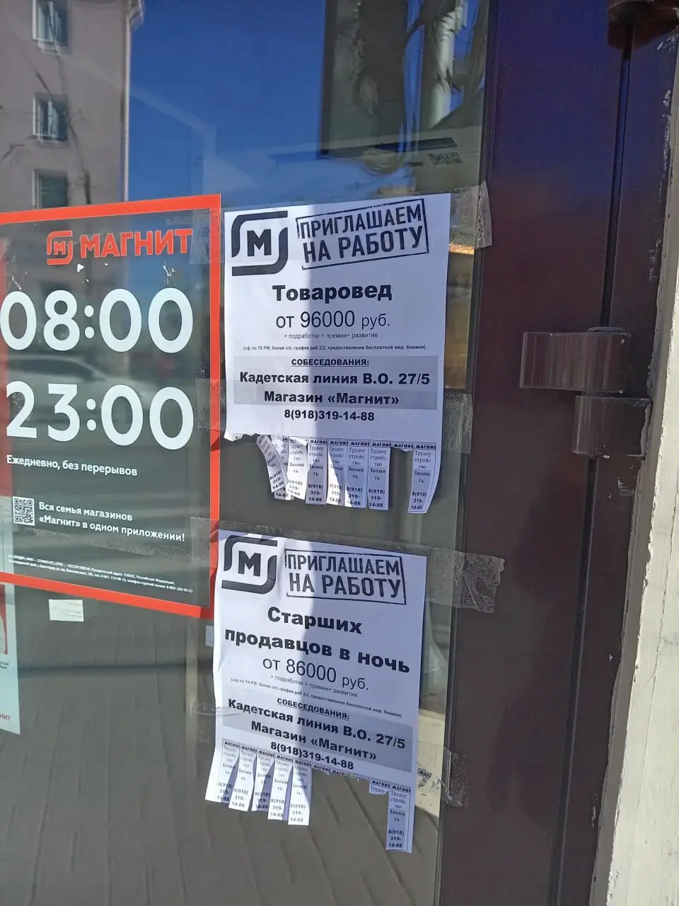 Зарплата начинающего программиста около 60к+, но ему нужно учиться 2-3 года, чтобы претендовать на вакансию. А вот, смотрите, Магнит ищет людей. Вот ведь перекос рынка ИТ | Сетка — социальная сеть от hh.ru