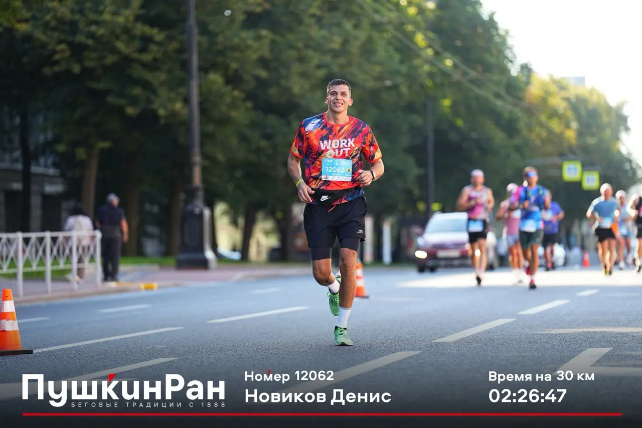 Денис Новиков