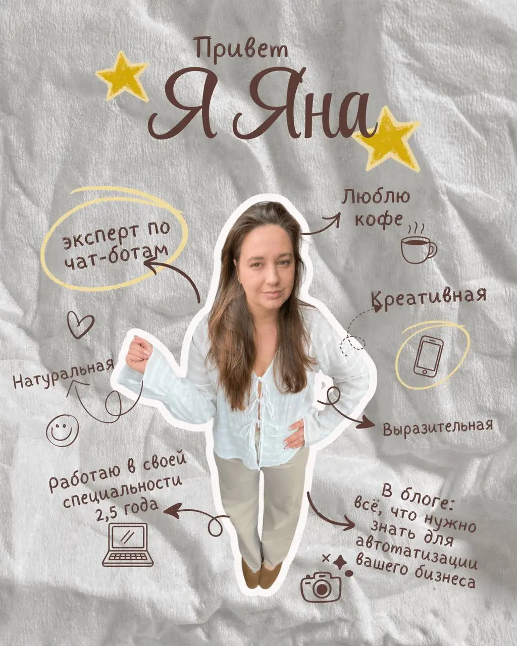 ✨Эксперты, онлайн-школы и предприниматели уже давно используют чат-ботов как инструмент для роста и автоматизации бизнеса | Сетка — социальная сеть от hh.ru