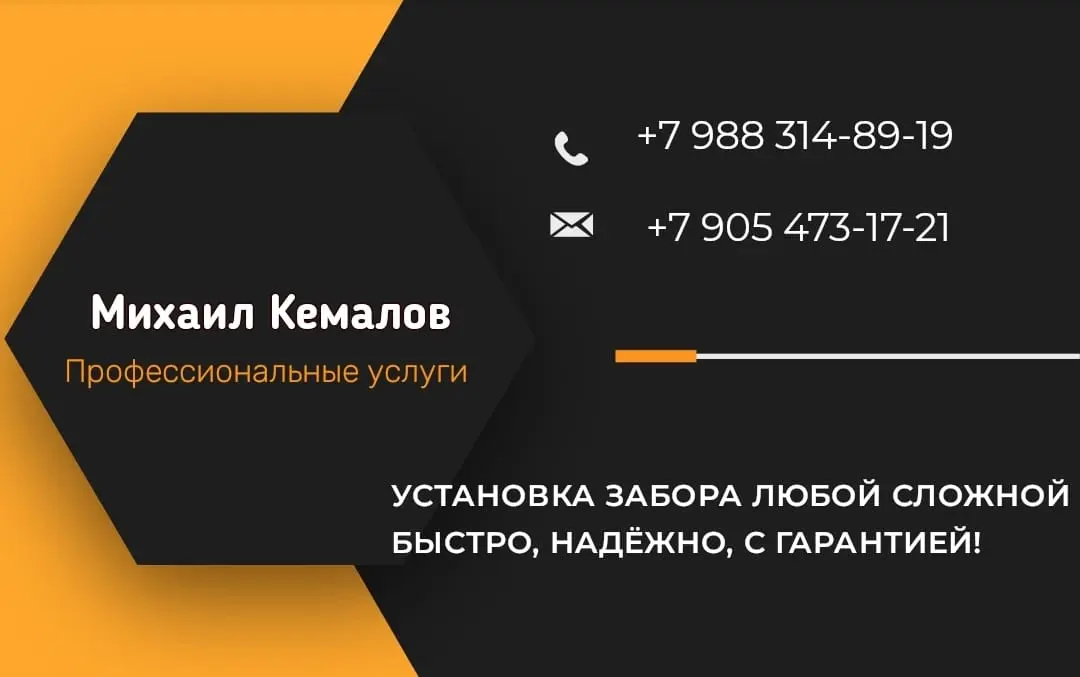 Создаю макеты для рекламы | Сетка — социальная сеть от hh.ru