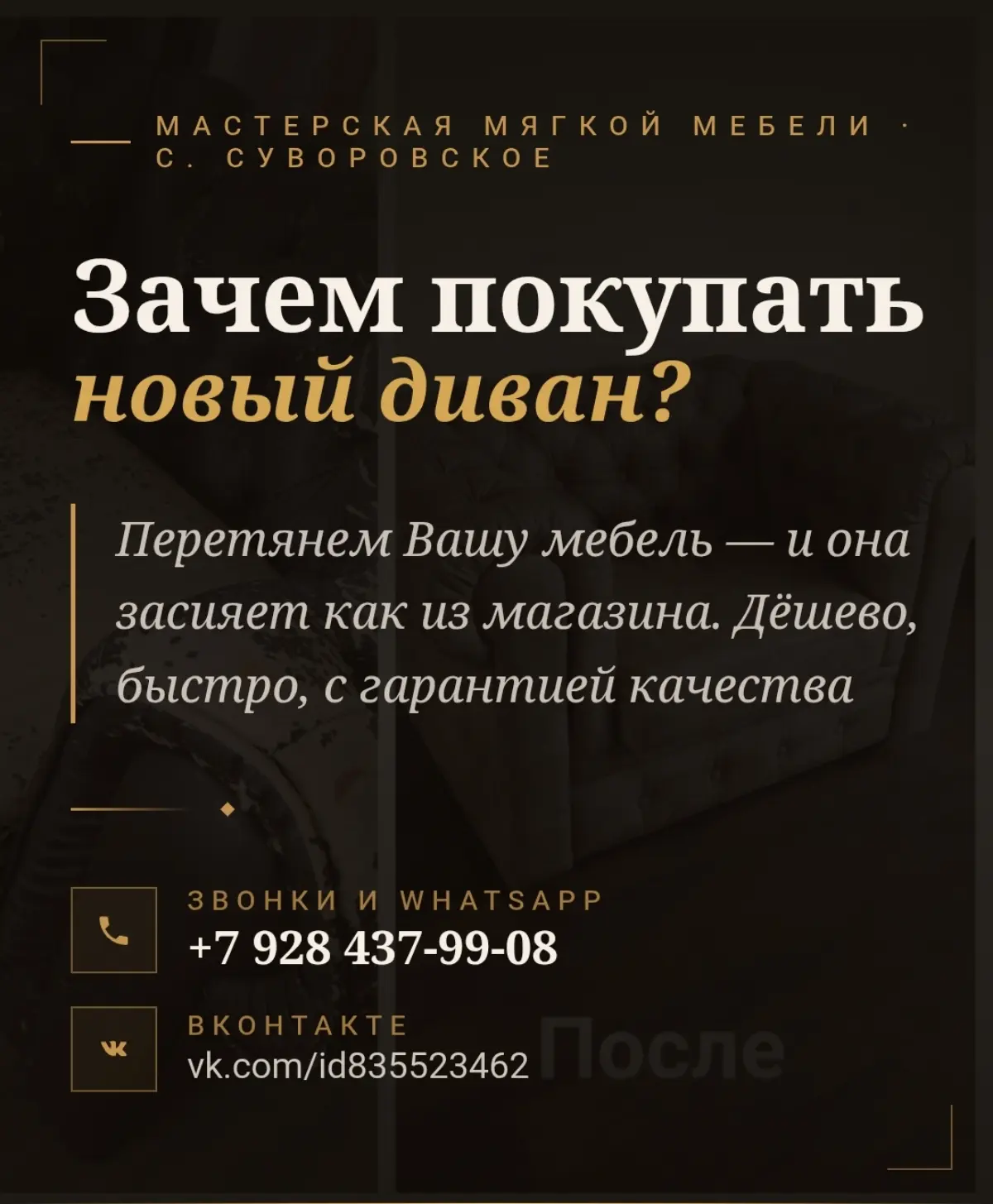 Создаю макеты для рекламы | Сетка — социальная сеть от hh.ru