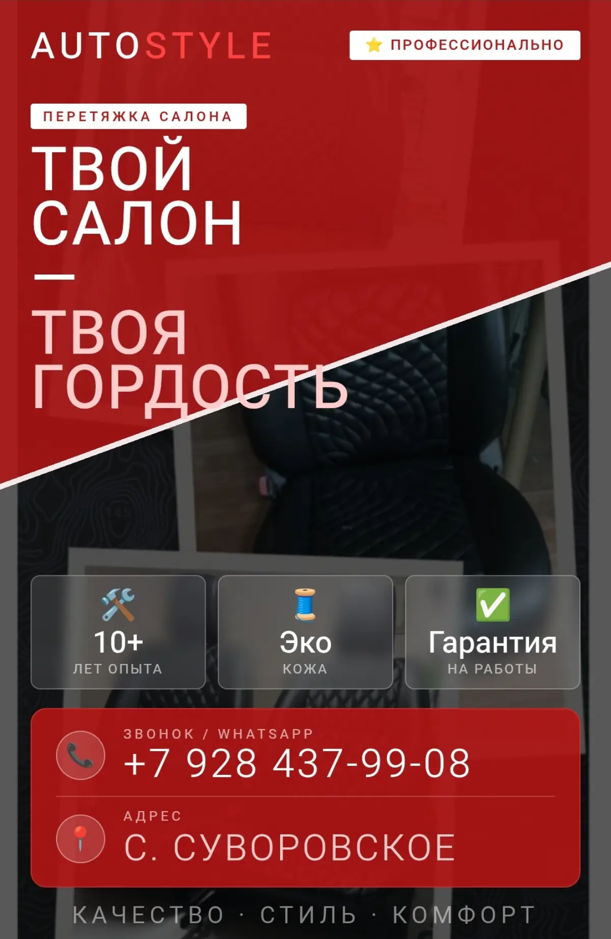 Создаю макеты для рекламы | Сетка — социальная сеть от hh.ru