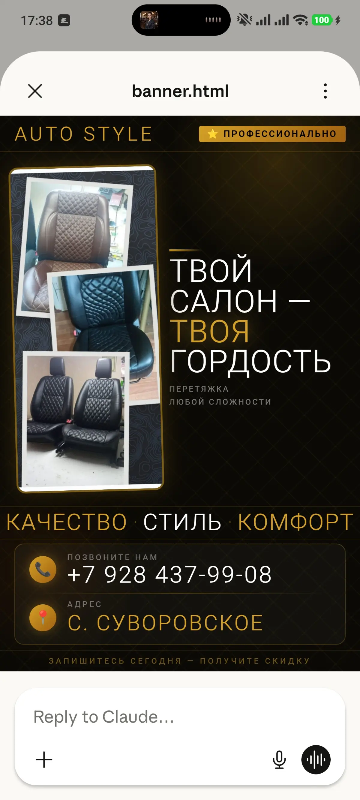 Создаю макеты для рекламы | Сетка — социальная сеть от hh.ru