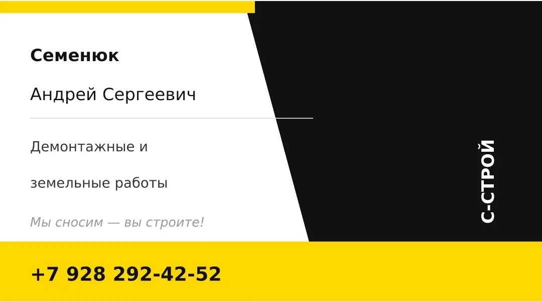 Создаю дизайн визиток | Сетка — социальная сеть от hh.ru