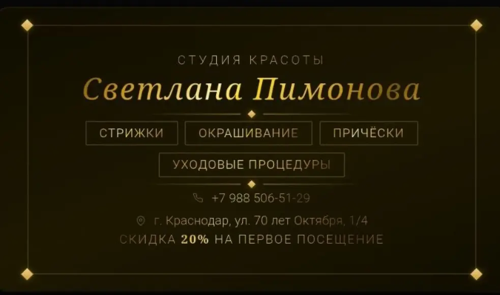 Создаю дизайн визиток | Сетка — социальная сеть от hh.ru