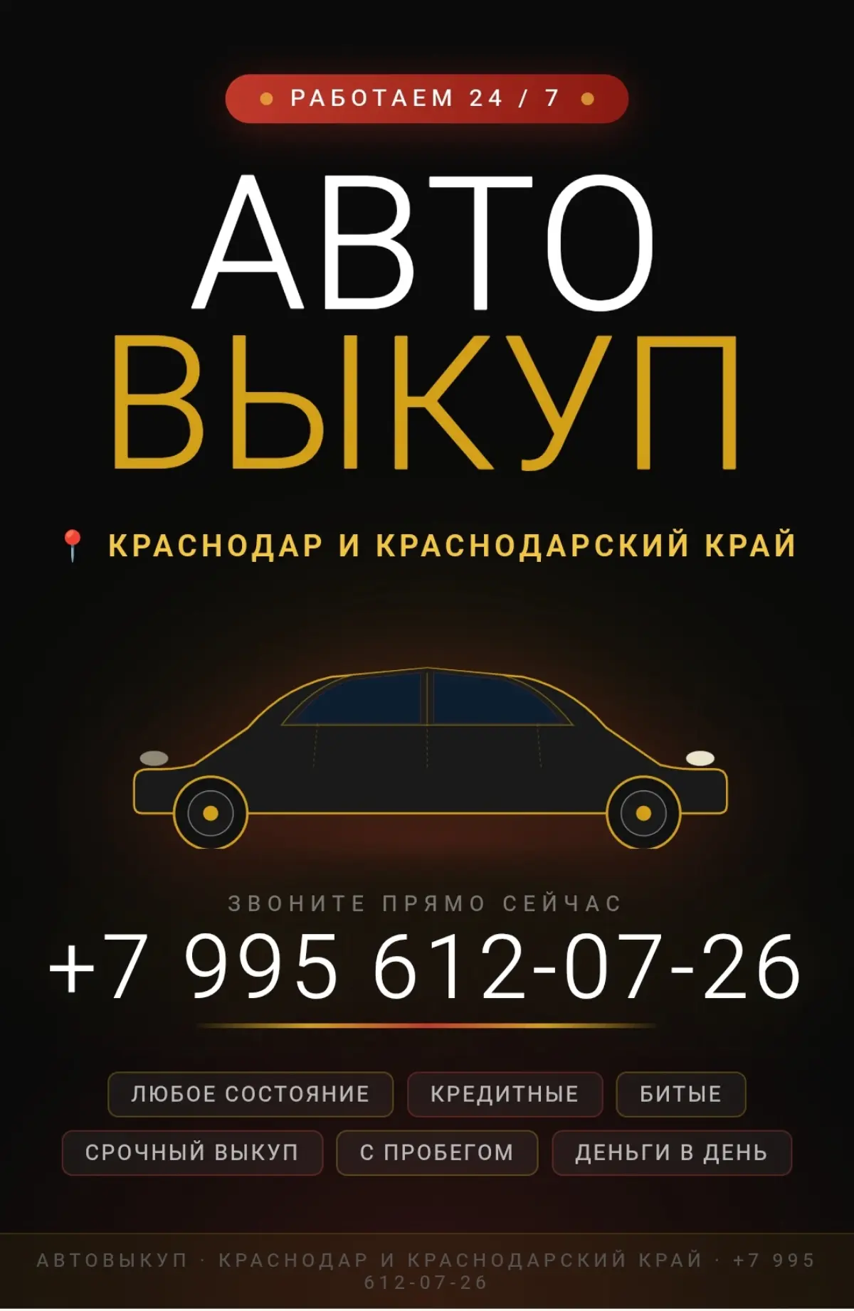 Создаю дизайн визиток | Сетка — социальная сеть от hh.ru