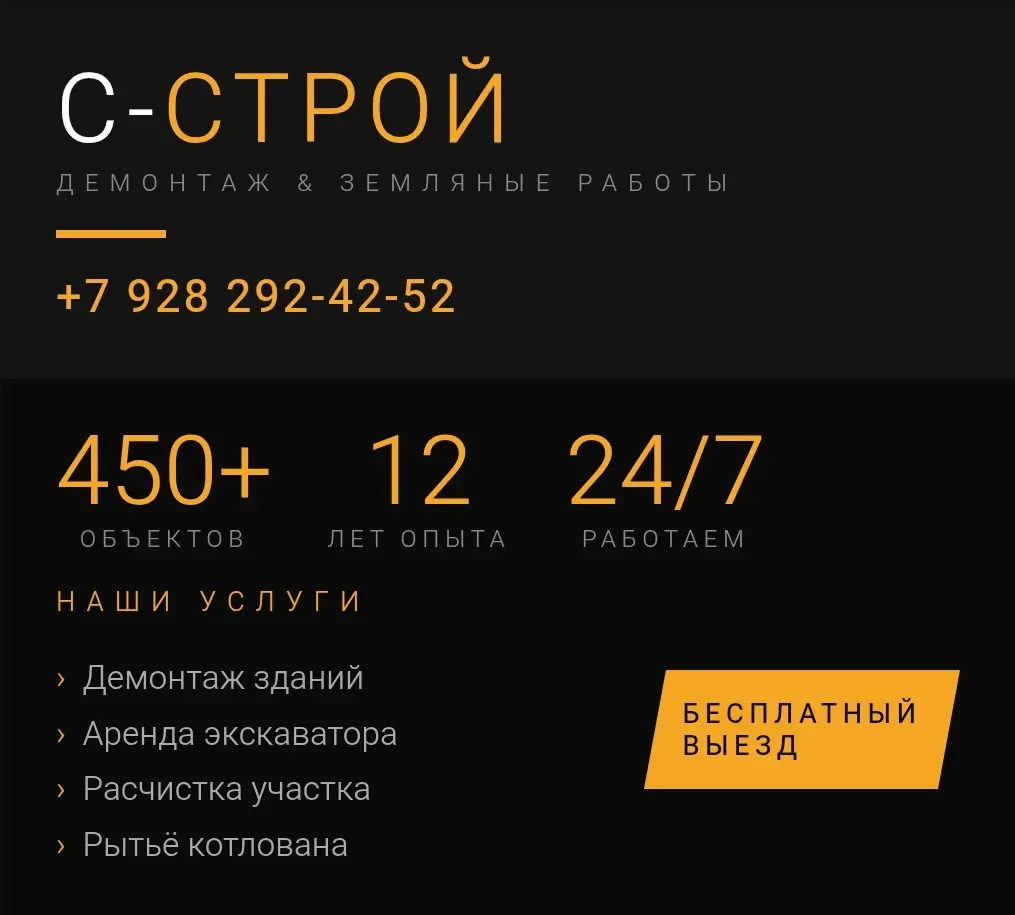 Создаю макеты для рекламы | Сетка — социальная сеть от hh.ru