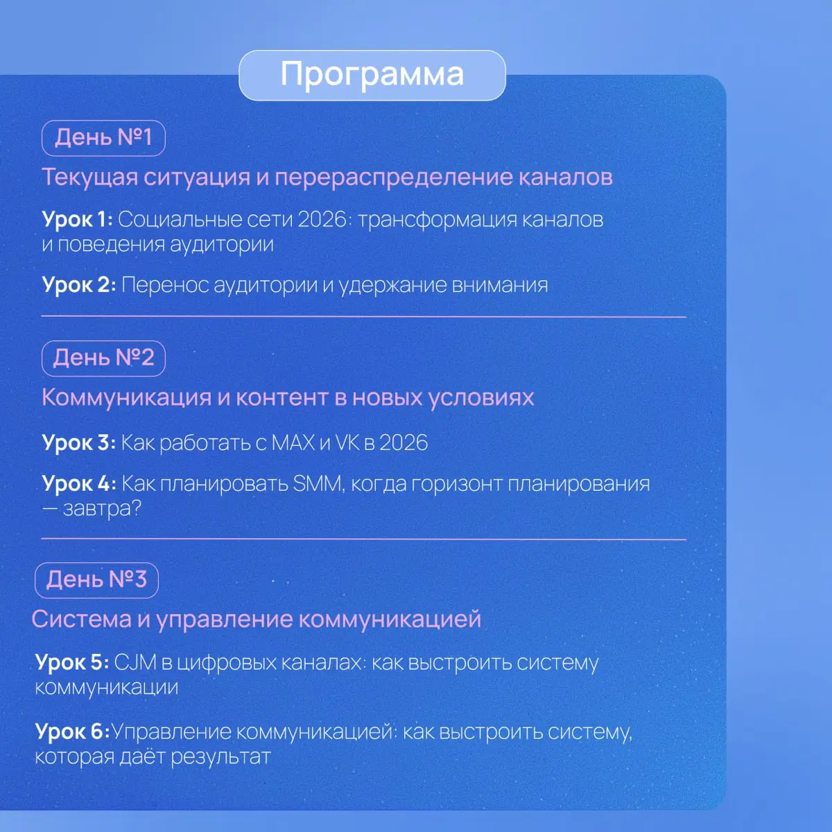Как работать в соцсетях в условиях нестабильности? | Сетка — социальная сеть от hh.ru