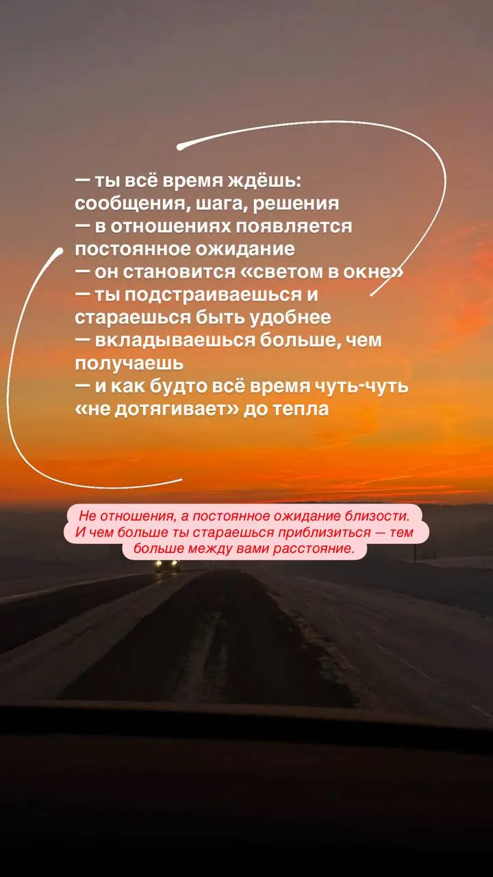 Девчата, привет 🤍
Собираю тёплую женскую встречу в Москве.
🔻26 апреля🔻
Тема: «Я хочу тепла, а получаю дистанцию»
Про те отношения, где ты вроде не одна, но близости как будто нет | Сетка — социальная сеть от hh.ru