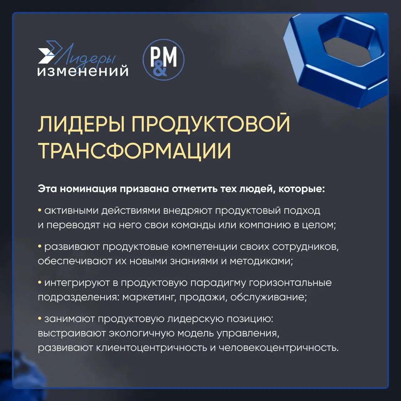 😀Лидеры изменений снова запустили рейтинг профессионалов внедрения цифровых методов управления!
Конференция Enterprise Agile Russia — это не только доклады, но и признание тех, кто реально меняет ланд... | Сетка — социальная сеть от hh.ru