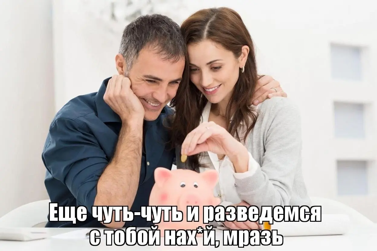В Госдуме предложили увеличить госпошлину за развод до 100 тысяч рублей, чтобы снизить число разводов в России.
Также депутаты хотят растянуть бракоразводный процесс минимум до трёх месяцев | Сетка — социальная сеть от hh.ru