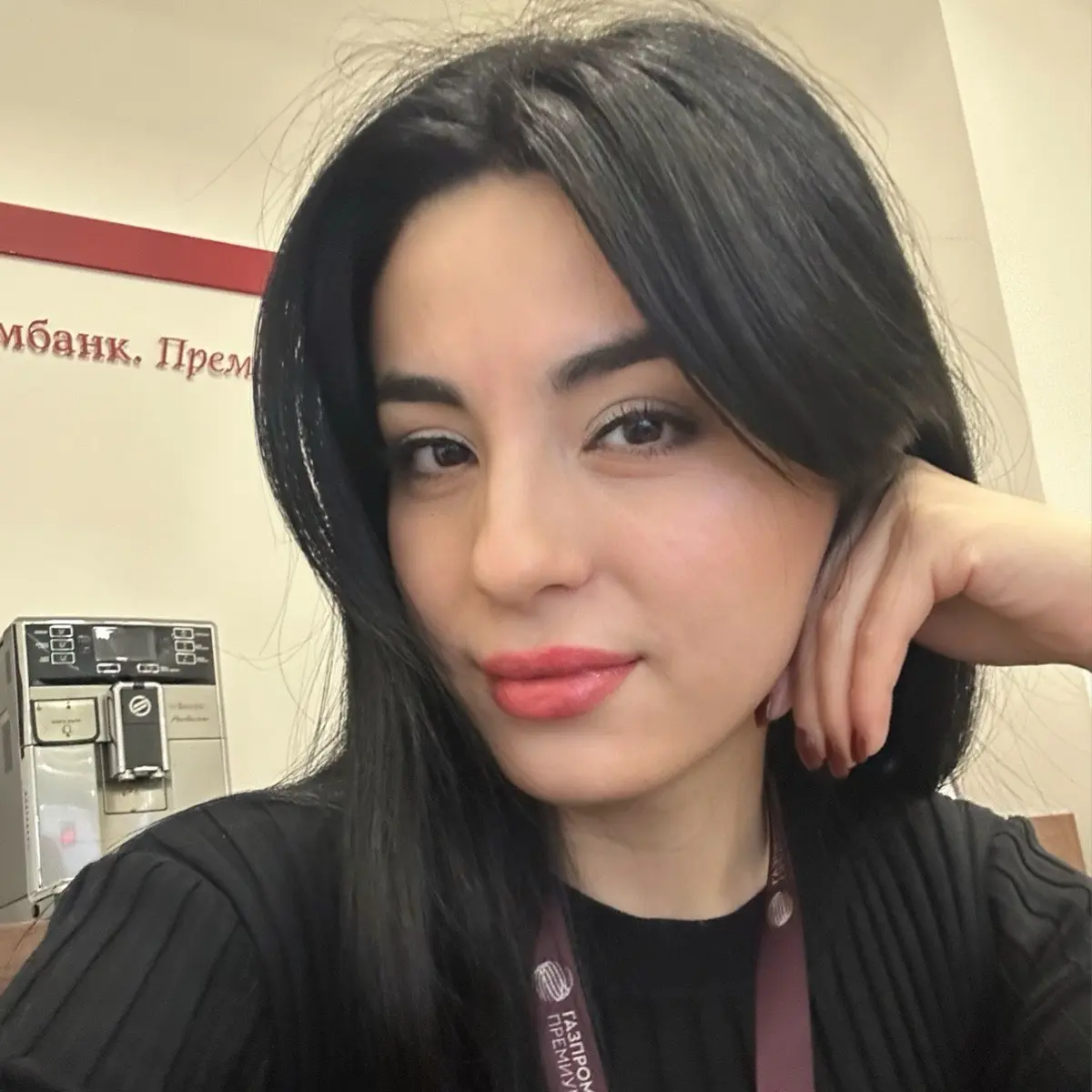 Network member avatar