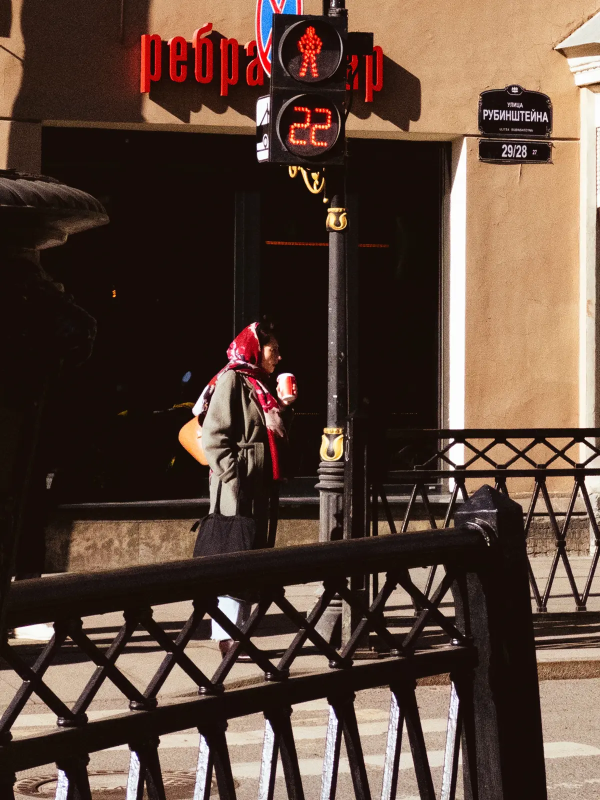 My red saintp | Сетка — социальная сеть от hh.ru