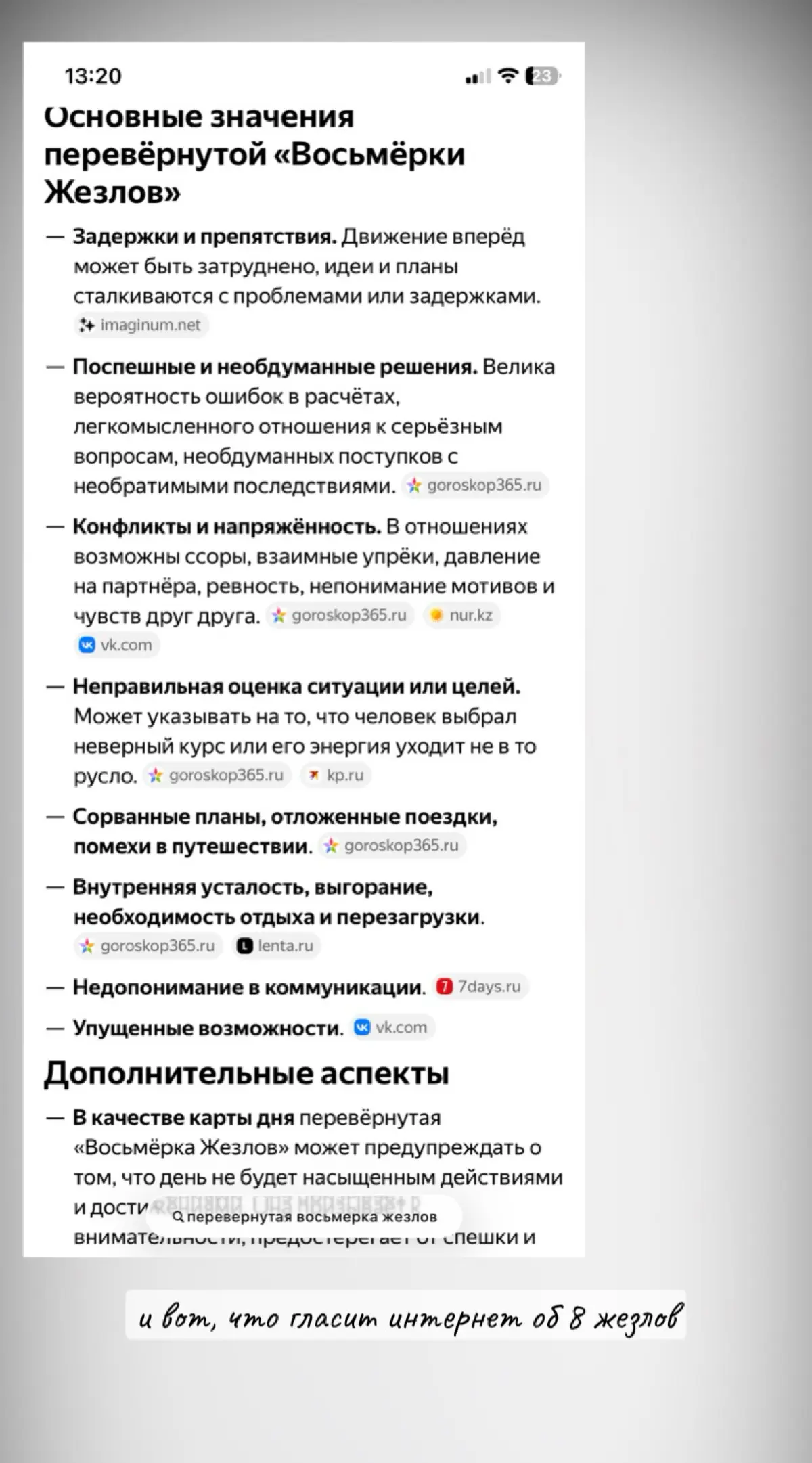 Если идею не реализовать сразу, она останется идеей навсегда
И с большой вероятностью навсегда забудется. | Сетка — социальная сеть от hh.ru