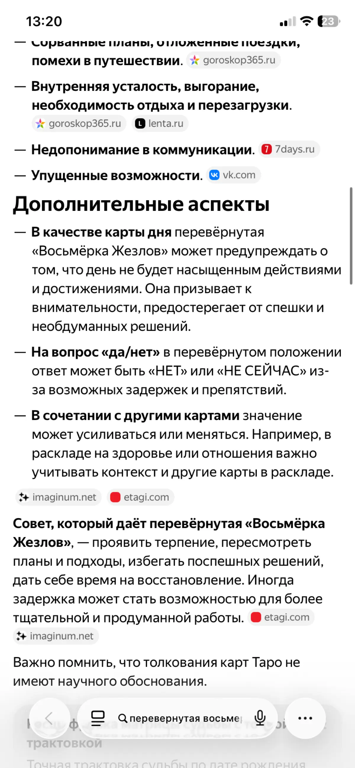 Если идею не реализовать сразу, она останется идеей навсегда
И с большой вероятностью навсегда забудется. | Сетка — социальная сеть от hh.ru