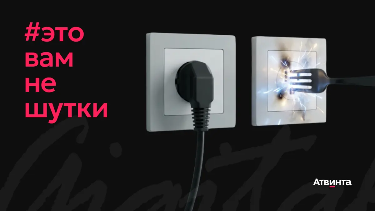 В эфире #этовамнешутки, где мы как бы шутим, но как бы и серьёзные вещи обсуждаем. Потому что в каждой шутке — только доля шутки | Сетка — социальная сеть от hh.ru